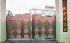 院墻銅門1